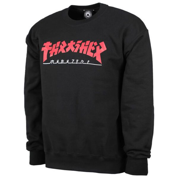 Thrasher Godzilla crewneck black